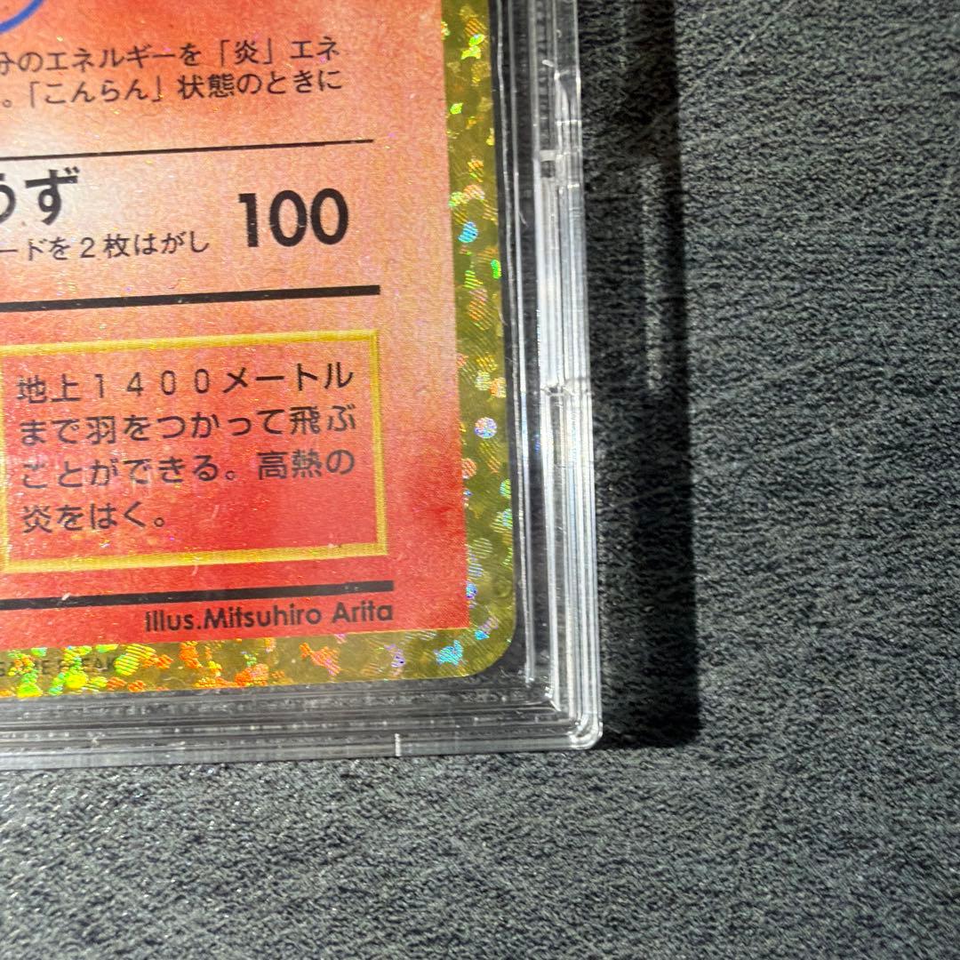 25周年プロモ御三家セット