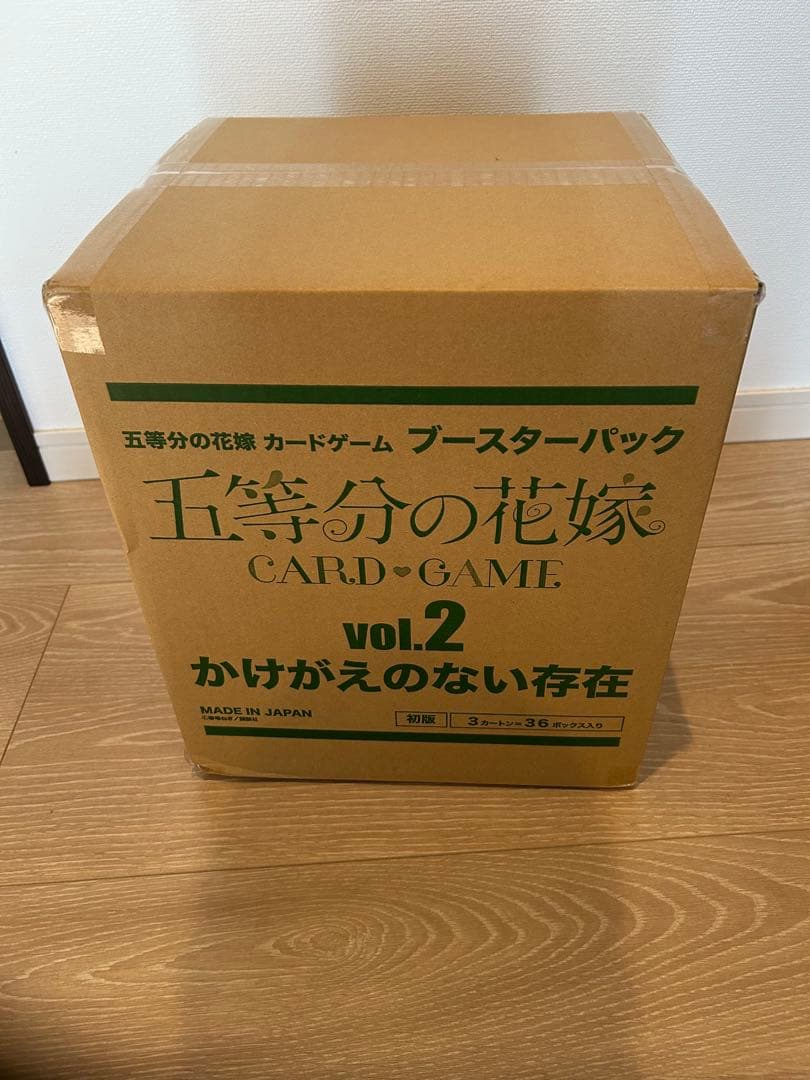五等分の花嫁オフィシャルカードゲームVol2 かけがえのない存在マスターカートン