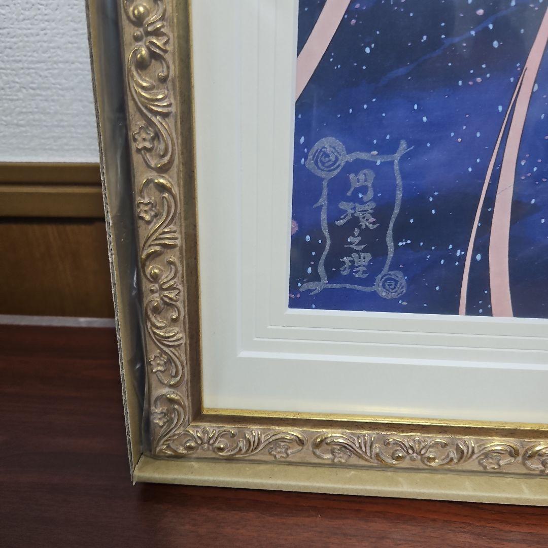 【未開封】まどか☆マギカ限定浮世絵版画