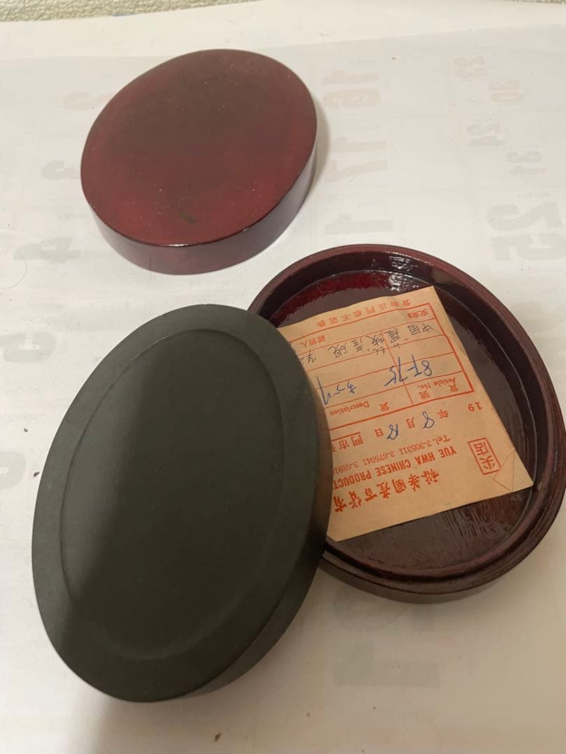 硯　すずり　箱付き硯　書道セット