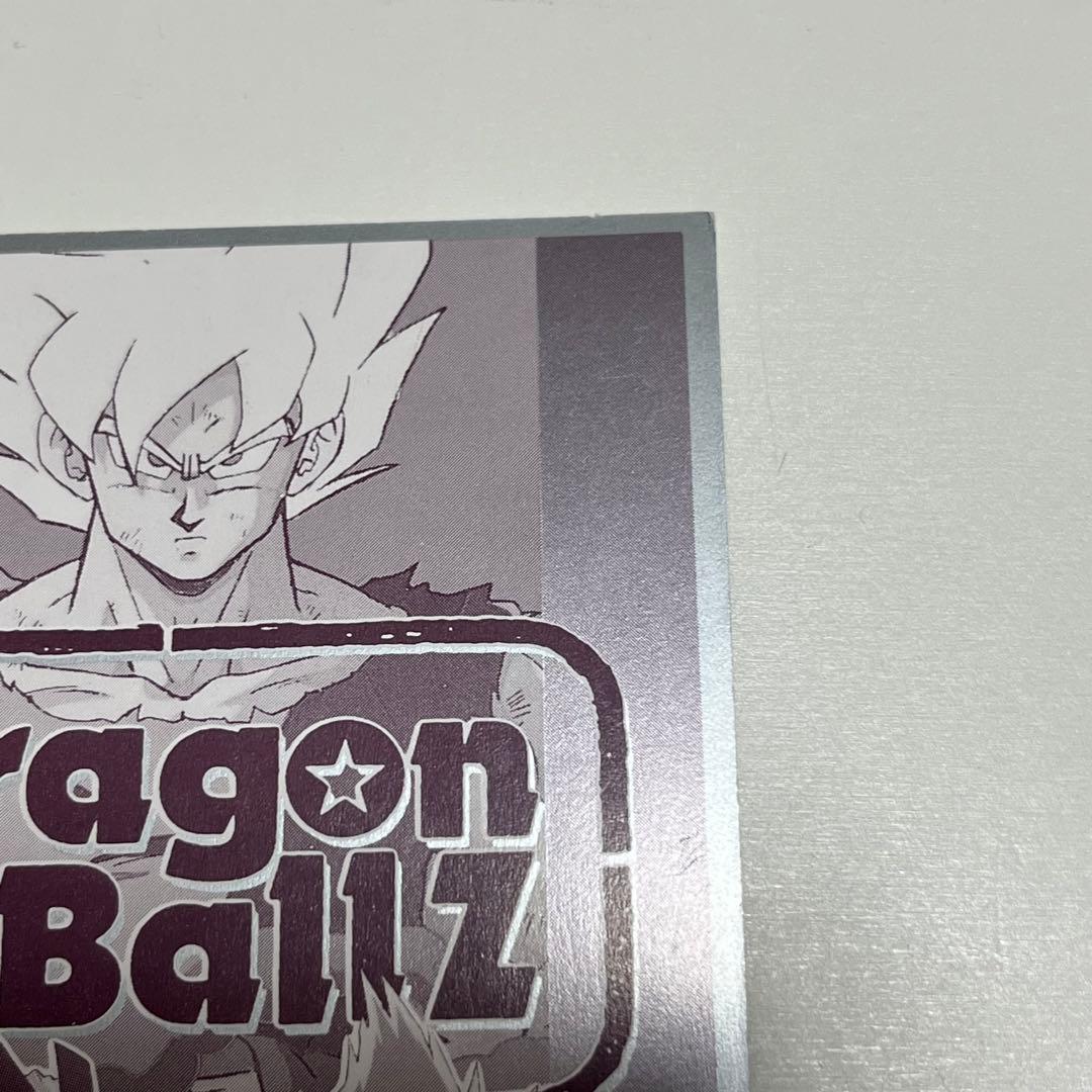 【希少】ドラゴンボール カードダス アマダ プリズム キラ No.7 超戦士集合