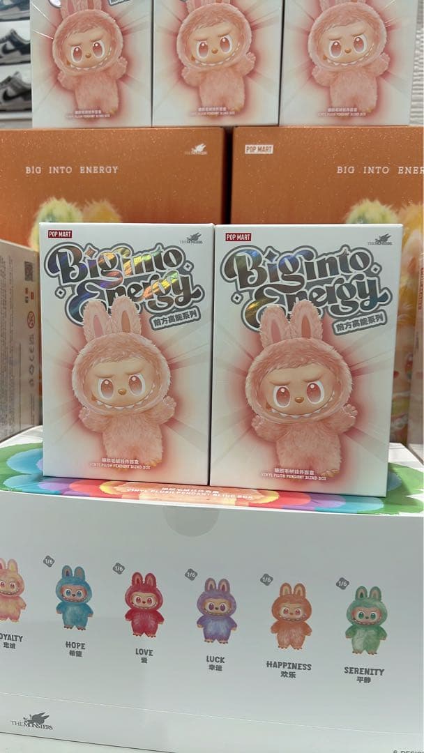 Big Into Energy ぬいぐるみ