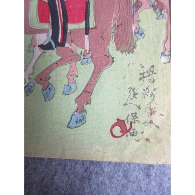 版画斉火観兵式之図三枚綴り [B28041]