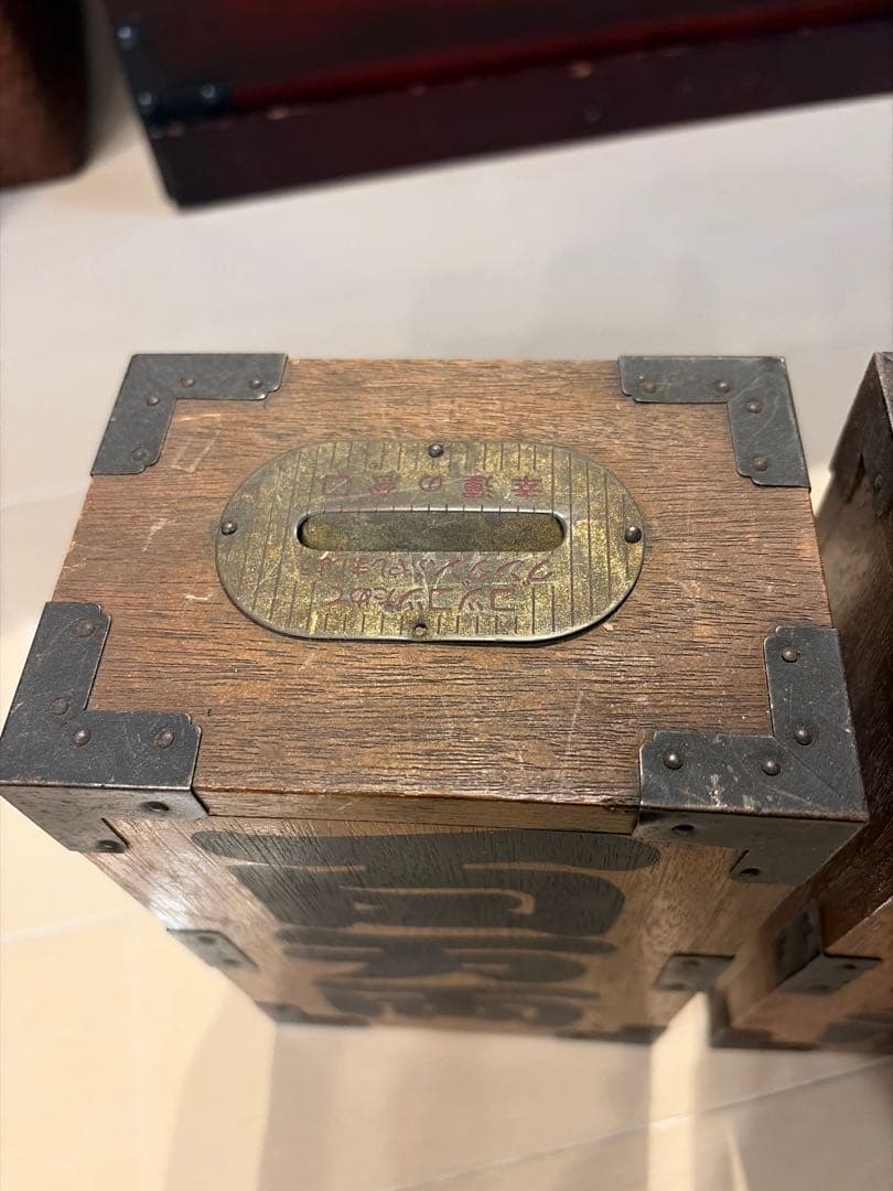 野村證券 百万両貯金箱【木製】第1136番＆第1846番（推定）2点 昭和レトロ