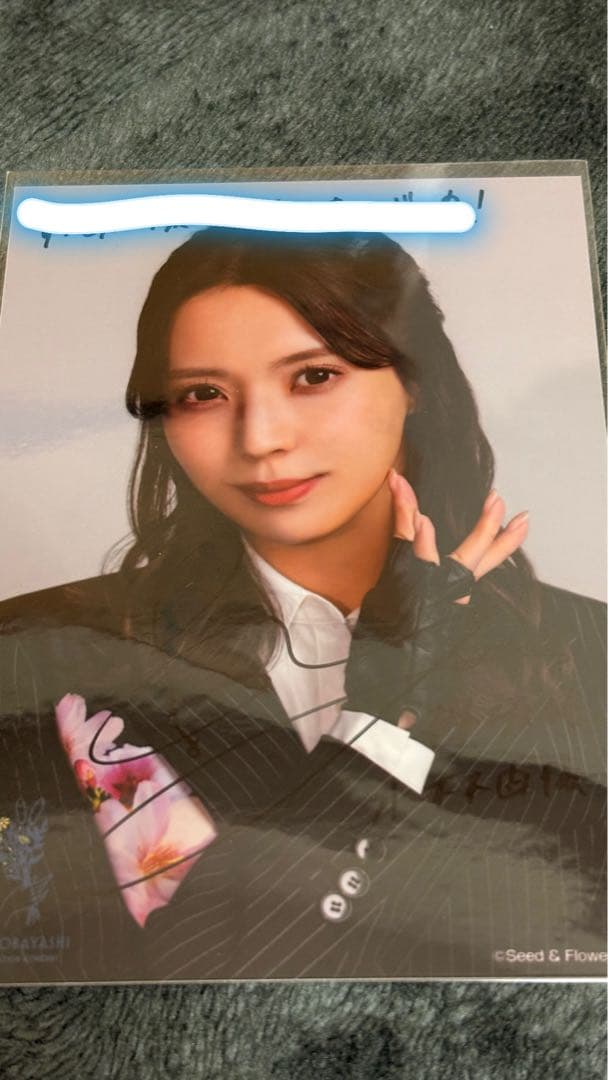 櫻坂46 小林由依 直筆サイン入り生写真　yousti