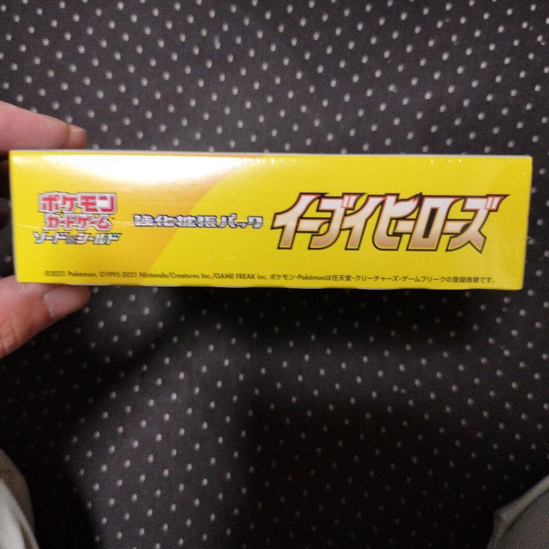 ポケモンカード　イーブイヒーローズ　シュリンク付き