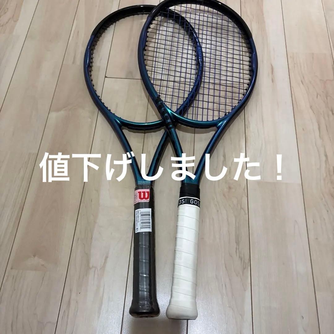 ウィルソン ウルトラツアー95 V4 ２本セット