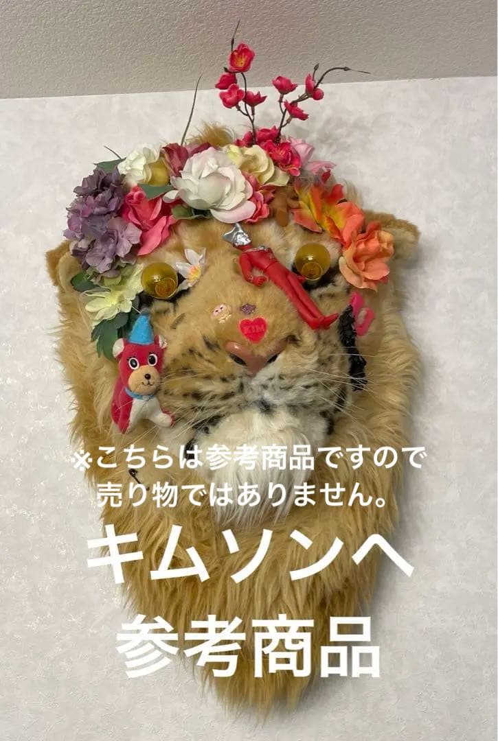 希少激レア品【Kim Songhe】X'mas Tree