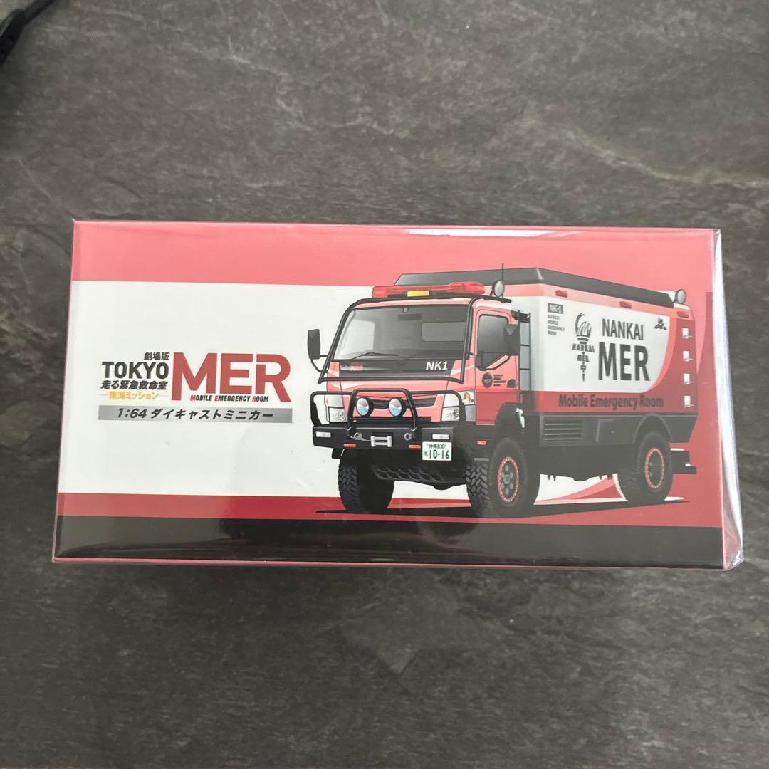 TOKYO MER 南海ミッションNANKAI MER ERカー NK1　新品