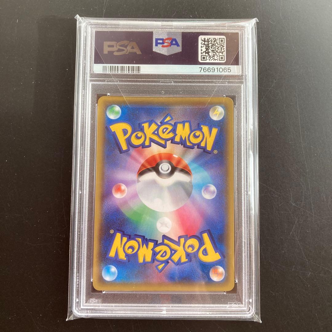 ゼルネアスEX 25th PSA10