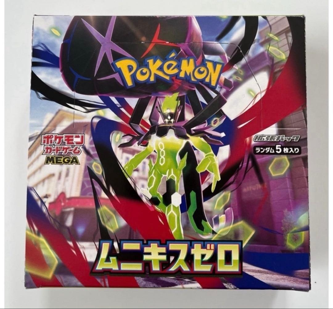 【シュリンクなし】MEGAドリームex BOX & ムニキスゼロBOX