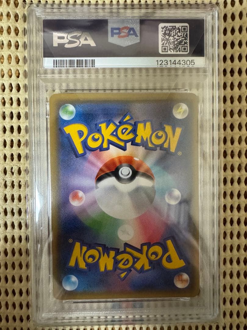 【PSA10】アルセウス&ディアルガ&パルキアGX