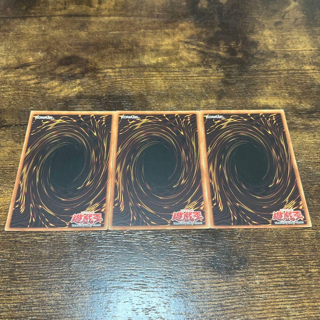 遊戯王【旧アジア版‼️】つり天井 1st 3枚セット‼️