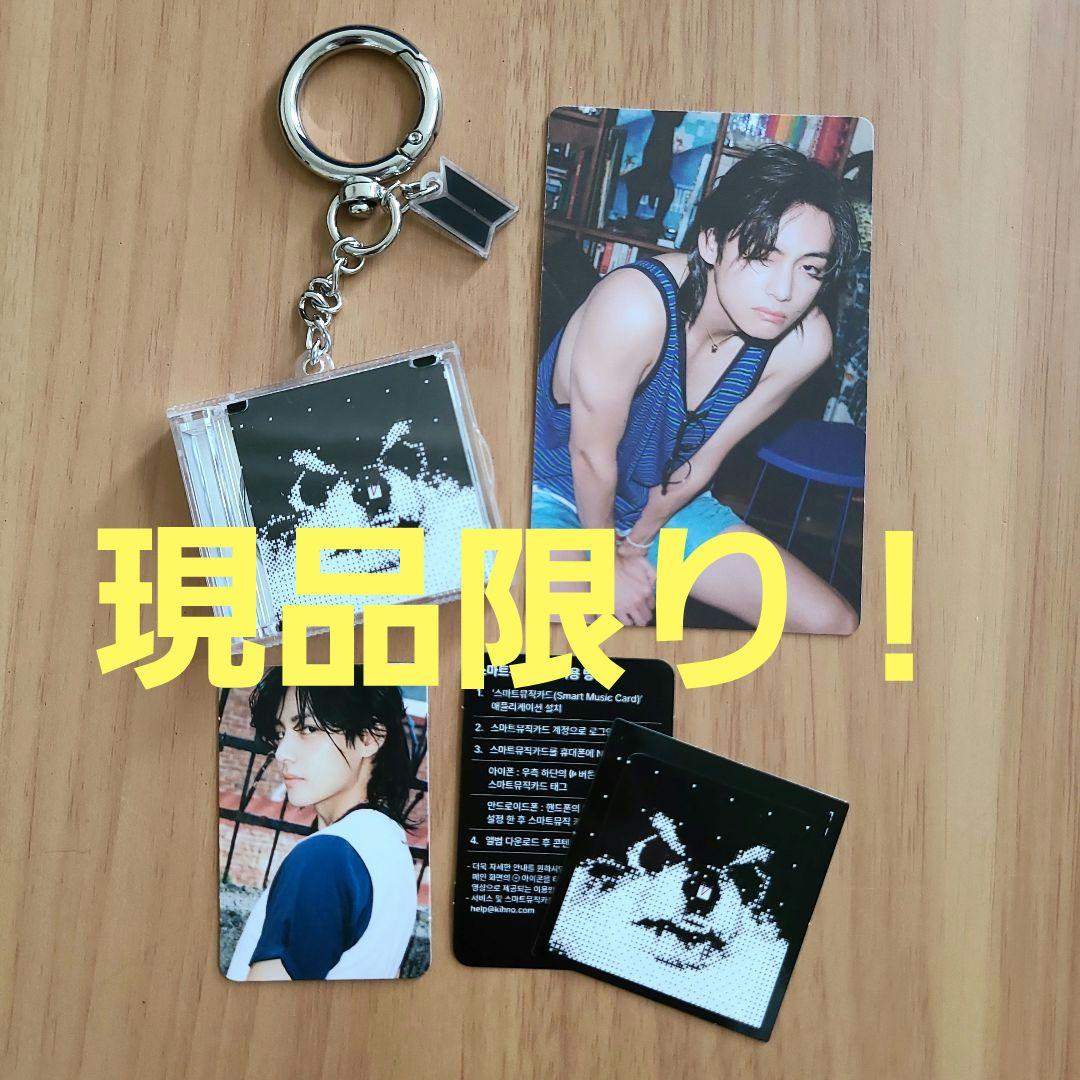 BTS フェスタ テテ トレカ カプセルトイ V アルバム