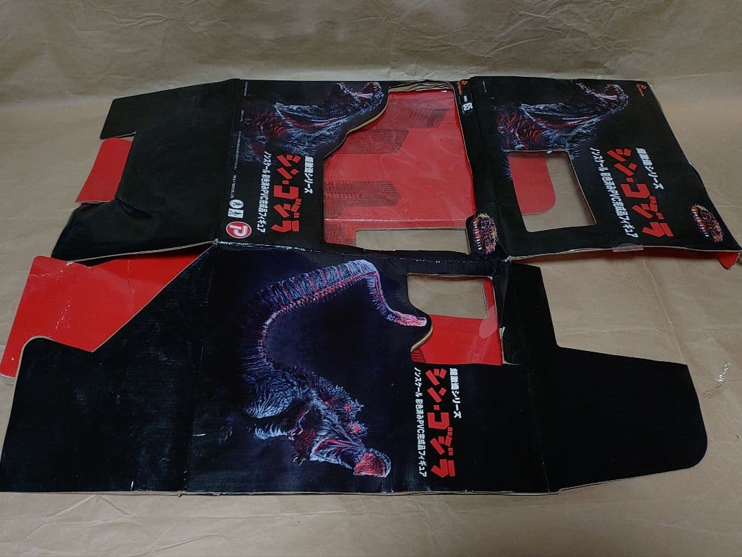 シン・ゴジラ ノンスケール PVC フィギュア