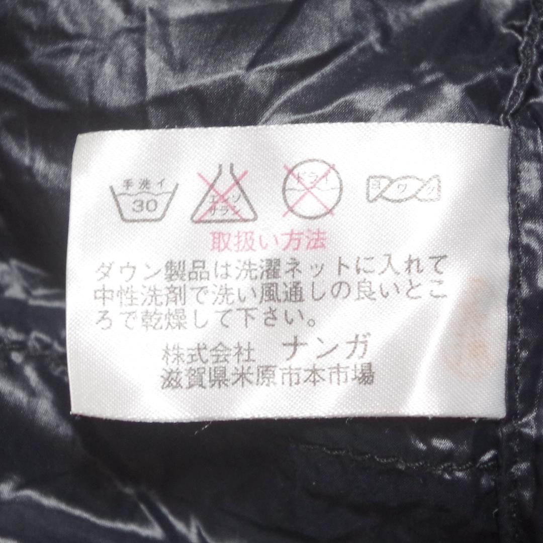 人気のナンガ！高級ダウンシュラフ 750STD 日本製！永久保証付！収納袋付き