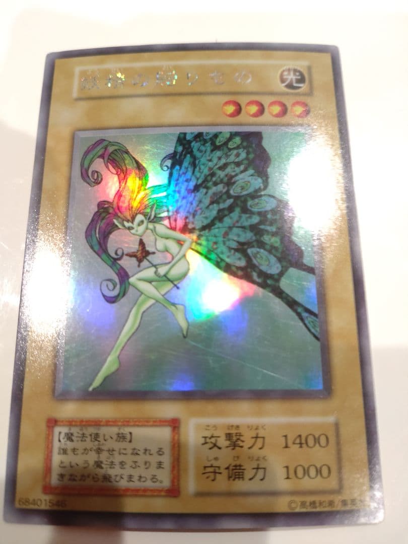 遊戯王　リミテッドエディション1 全部まとめ売り　傷あり特価