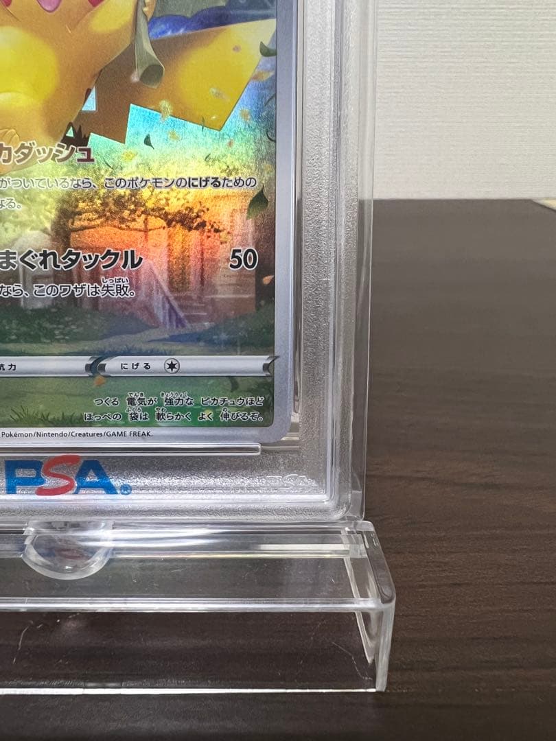 鏡*花様 ピカチュウ AR S12a VSTARユニバース #205/172 P