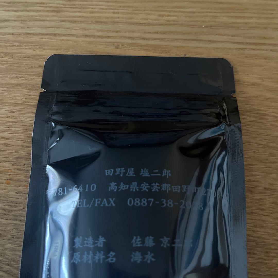 [2個セット] 田野屋塩二郎　100g 幻の塩