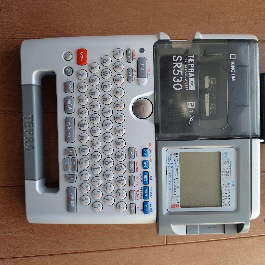 TEPRA SR530 ラベルプリンター ACアダプター おまけ付き