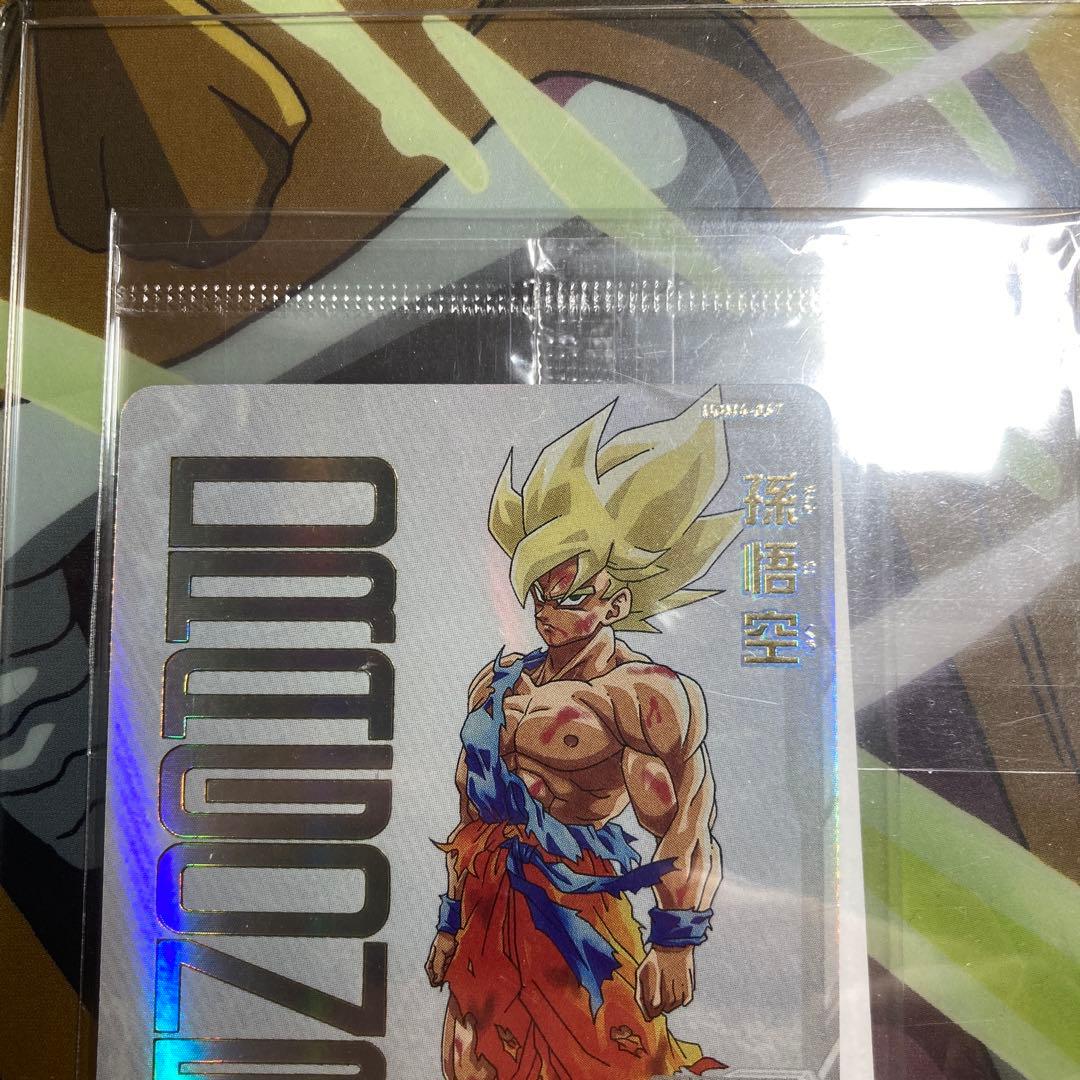 当たるとすげぇぞ！　ugm4-067孫悟空