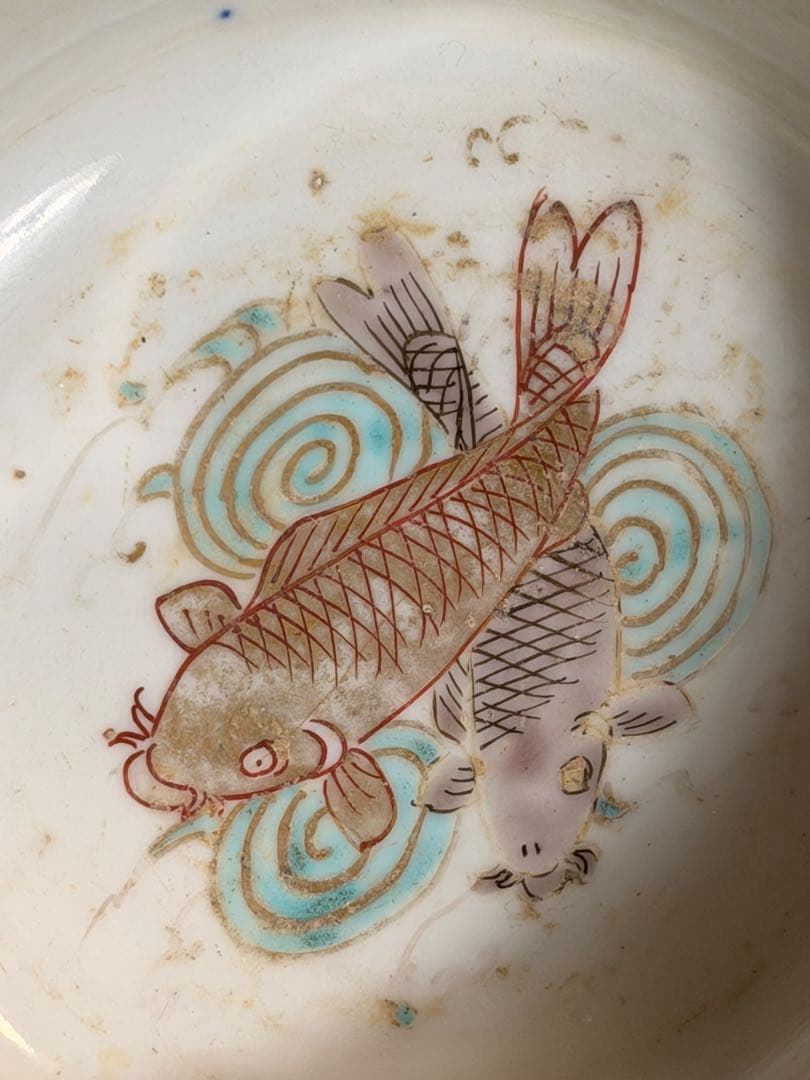 #古伊万里 盃洗 明治期 色絵 鯉文 高杯　P-3