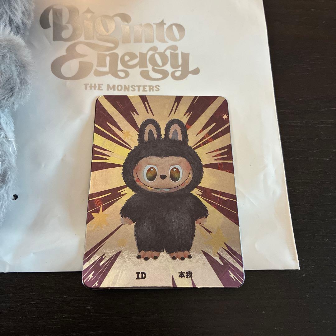 ラブブ　黒　ブラック　シークレット