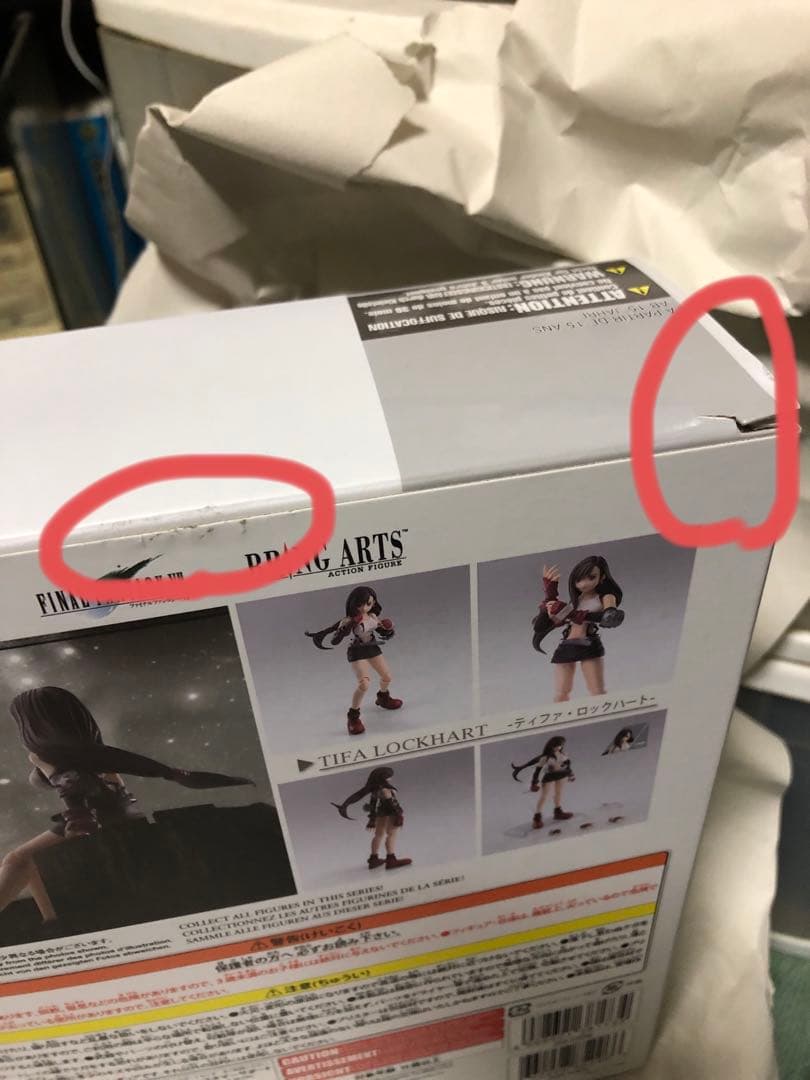 ティファ　フィギュア/ブリングアーツ中古