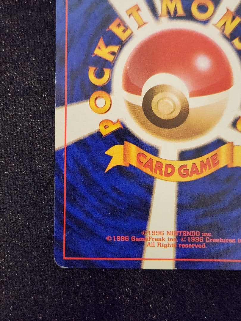 YRL【美品】ナツメのゲンガー