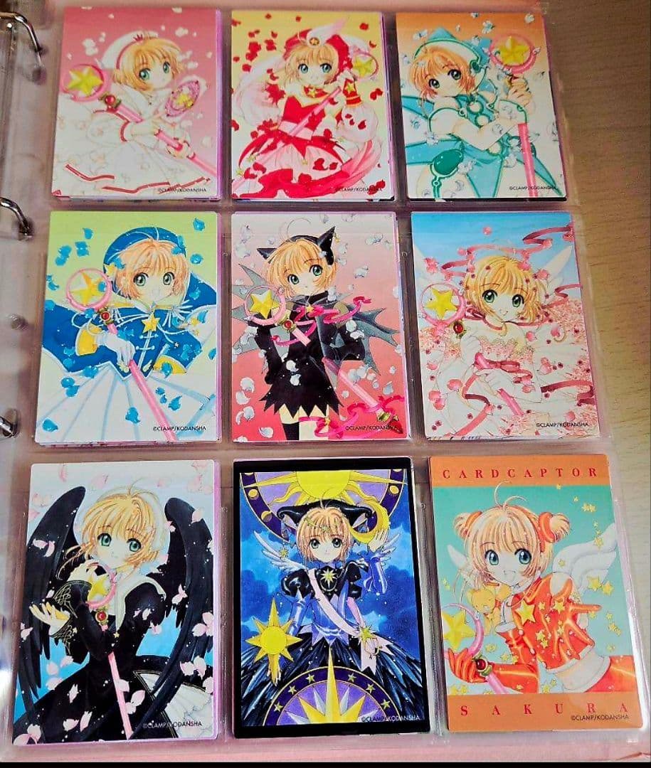 さくらカード編　カードキャプターさくら原作版トレカ118枚セット