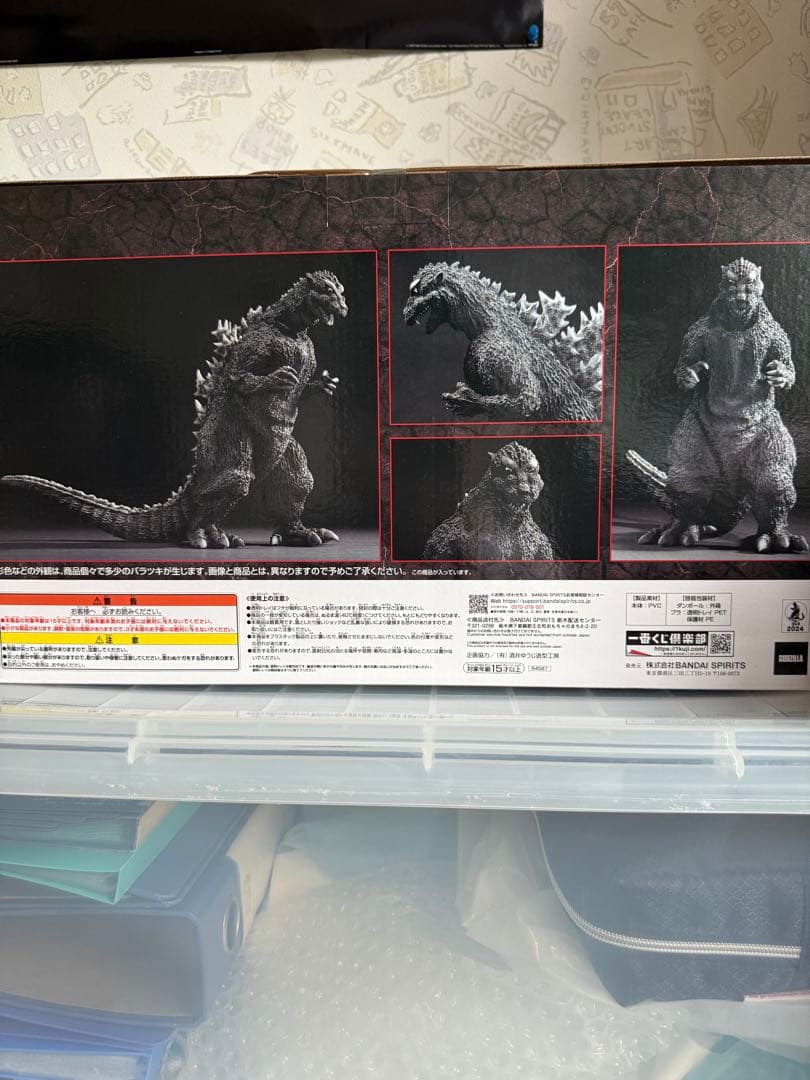 一番くじゴジラ 70th Anniversary フィギュアコンプセット