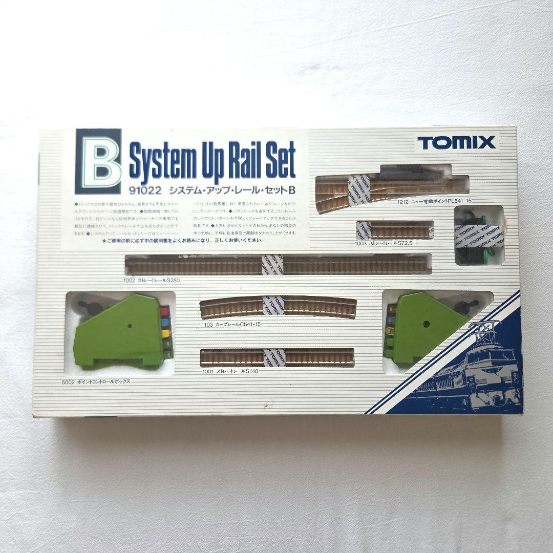 TOMIX システムアップレールセット A/B/C