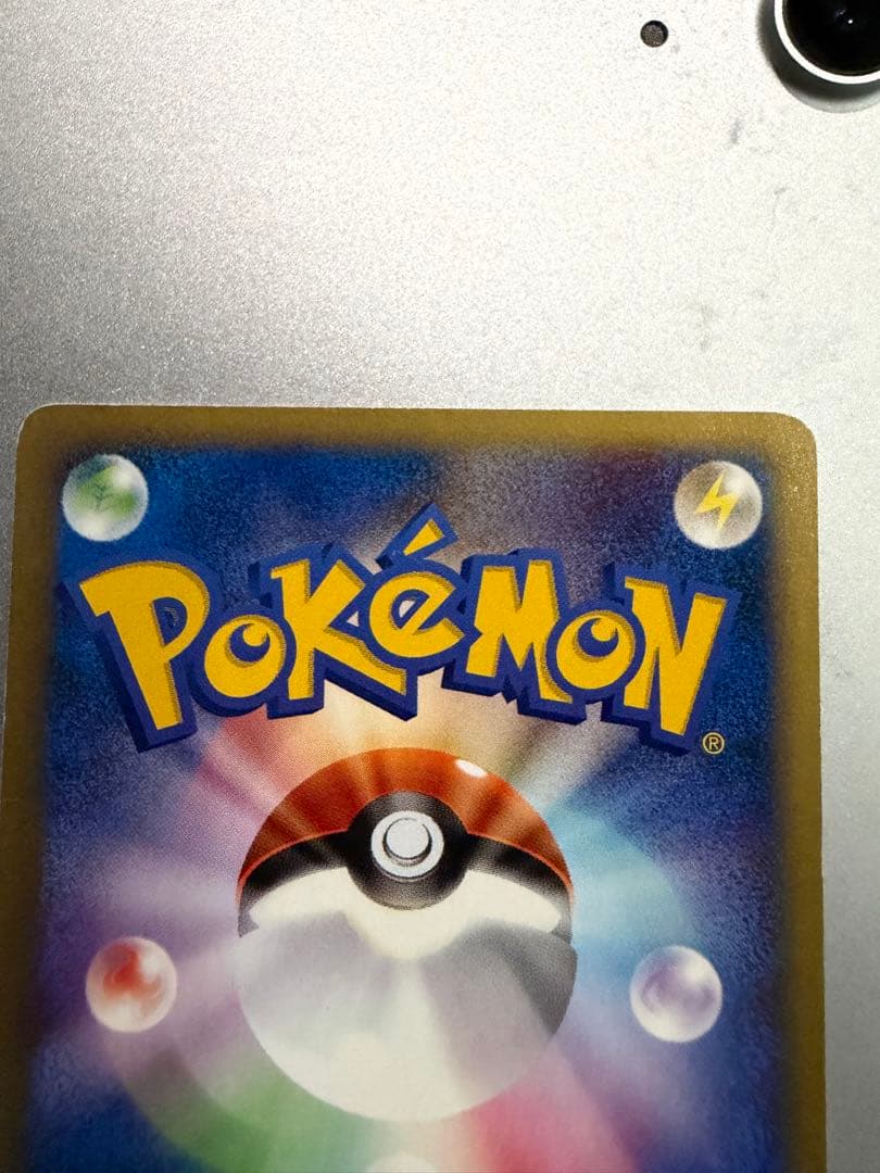 ブラッキー PROMO P マクドナルド　ポケモンカード