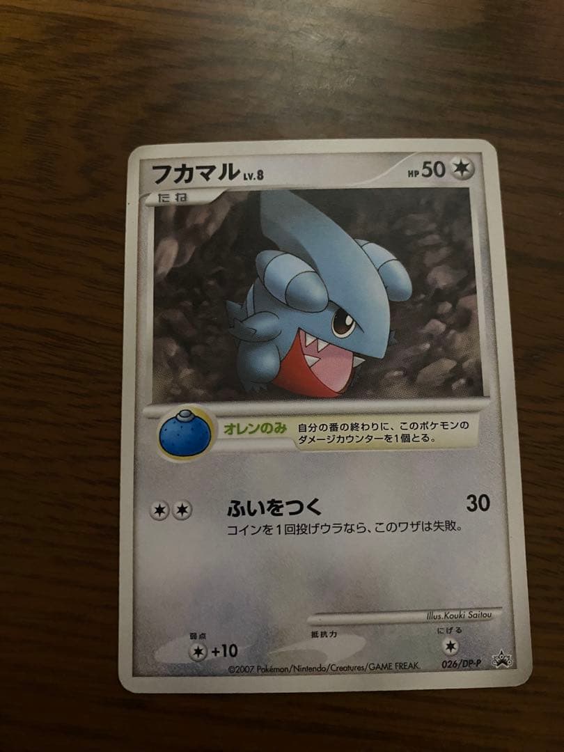 a*t様 ピカチュウLv13 025/DP-P バトルロード スプリング プロモ