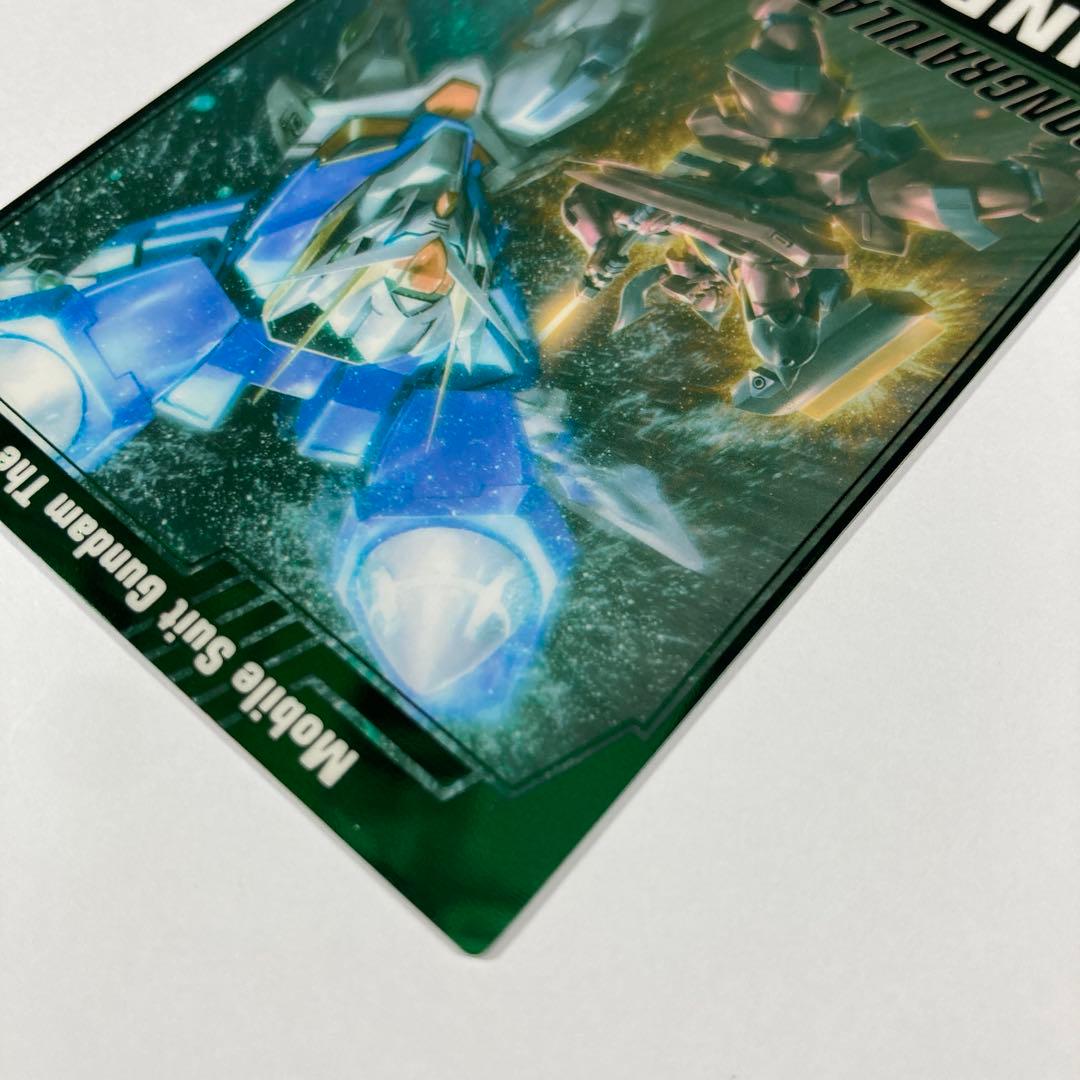 ガンダムウォー 非売品 CS上位賞品カード 緑
