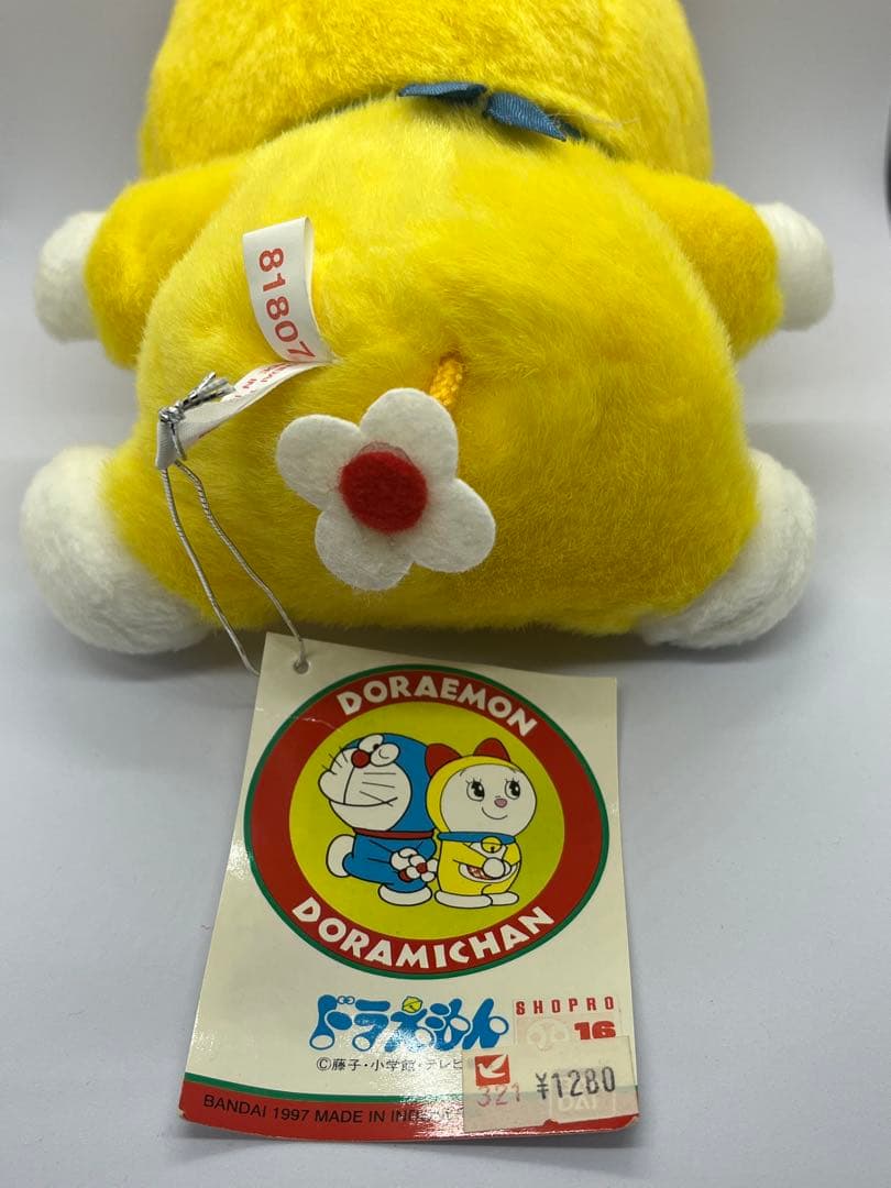 レトロ　ドラえもん ドラミちゃん ぬいぐるみ 1997年 バンダイ 当時物