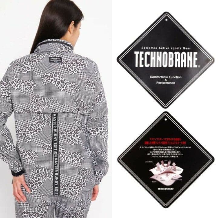 MASTER BUNNY EDITION ナイロン2.5L レイン上下セット