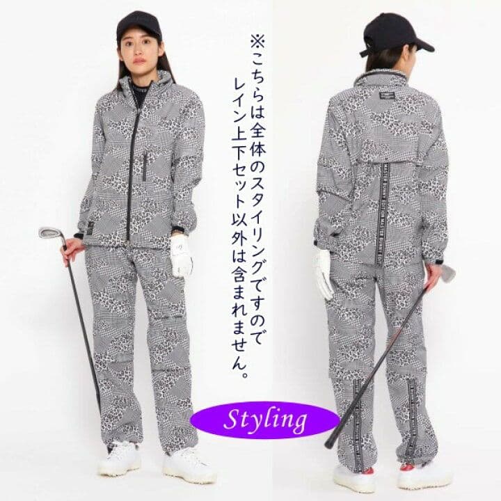 MASTER BUNNY EDITION ナイロン2.5L レイン上下セット