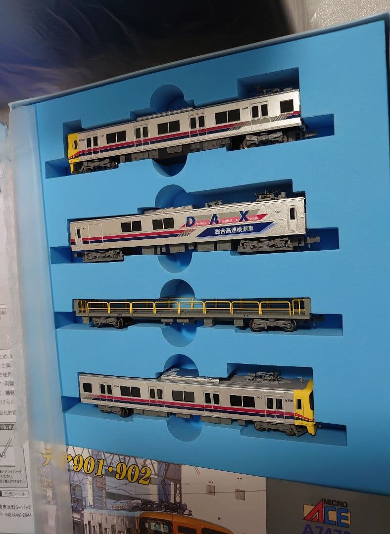 京王デヤ901 デヤ902クヤ911サヤ912 A‐7473 マイクロエース