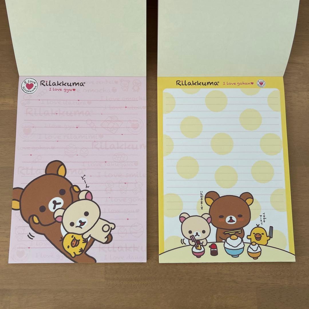 【平成レトロ】リラックマ 文房具セット ステーショナリーセット【レア】