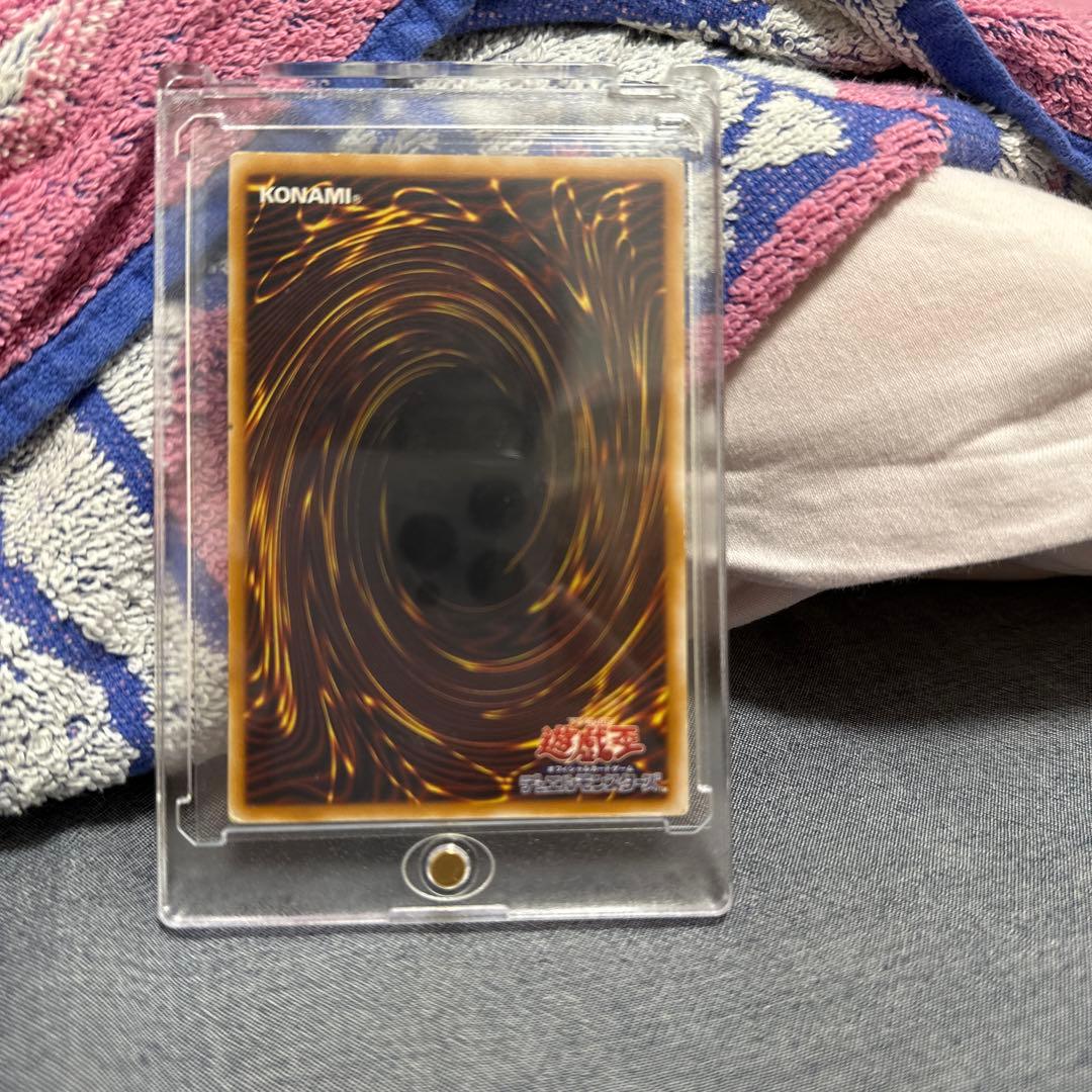 青眼の白龍　レリーフ sm-51 ブルレリ