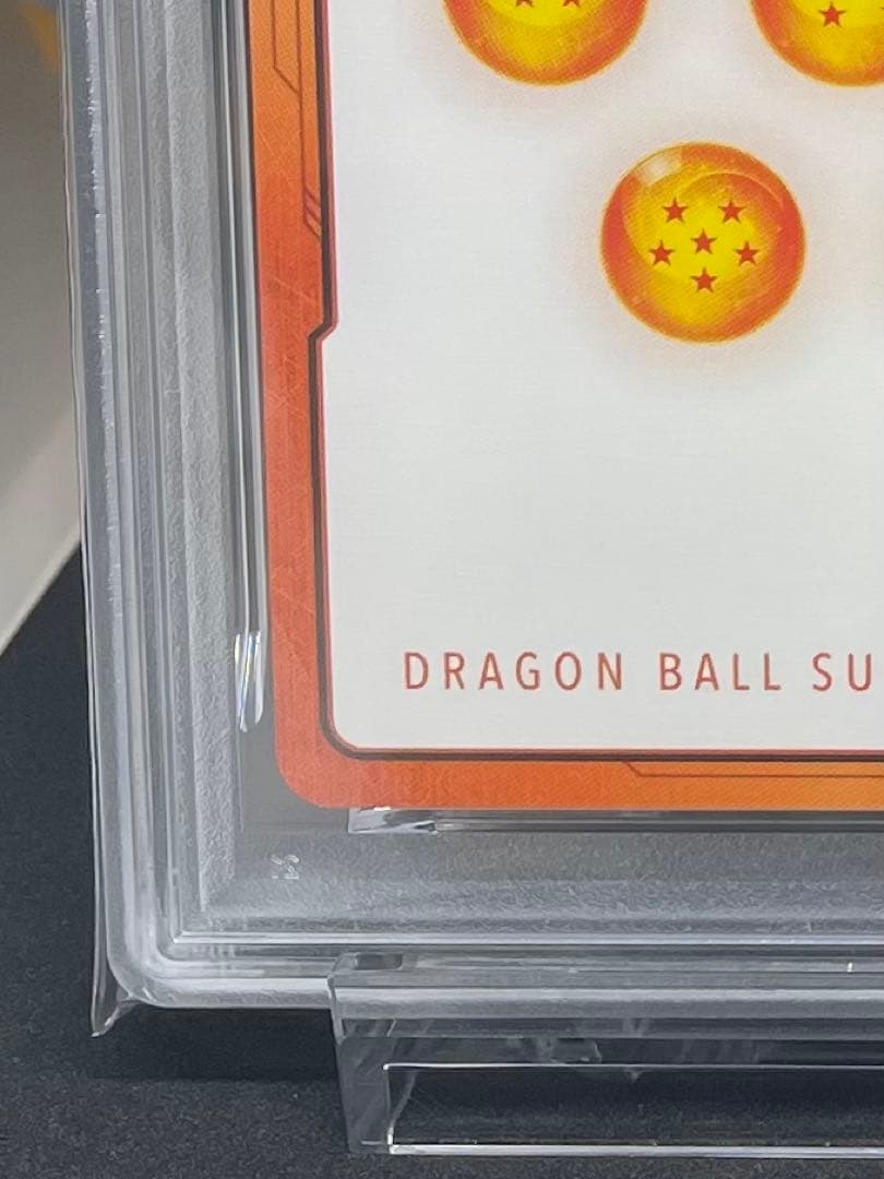 PSA 10 連番　神龍 ドラゴンボール エナジーマーカー　フュージョンワールド