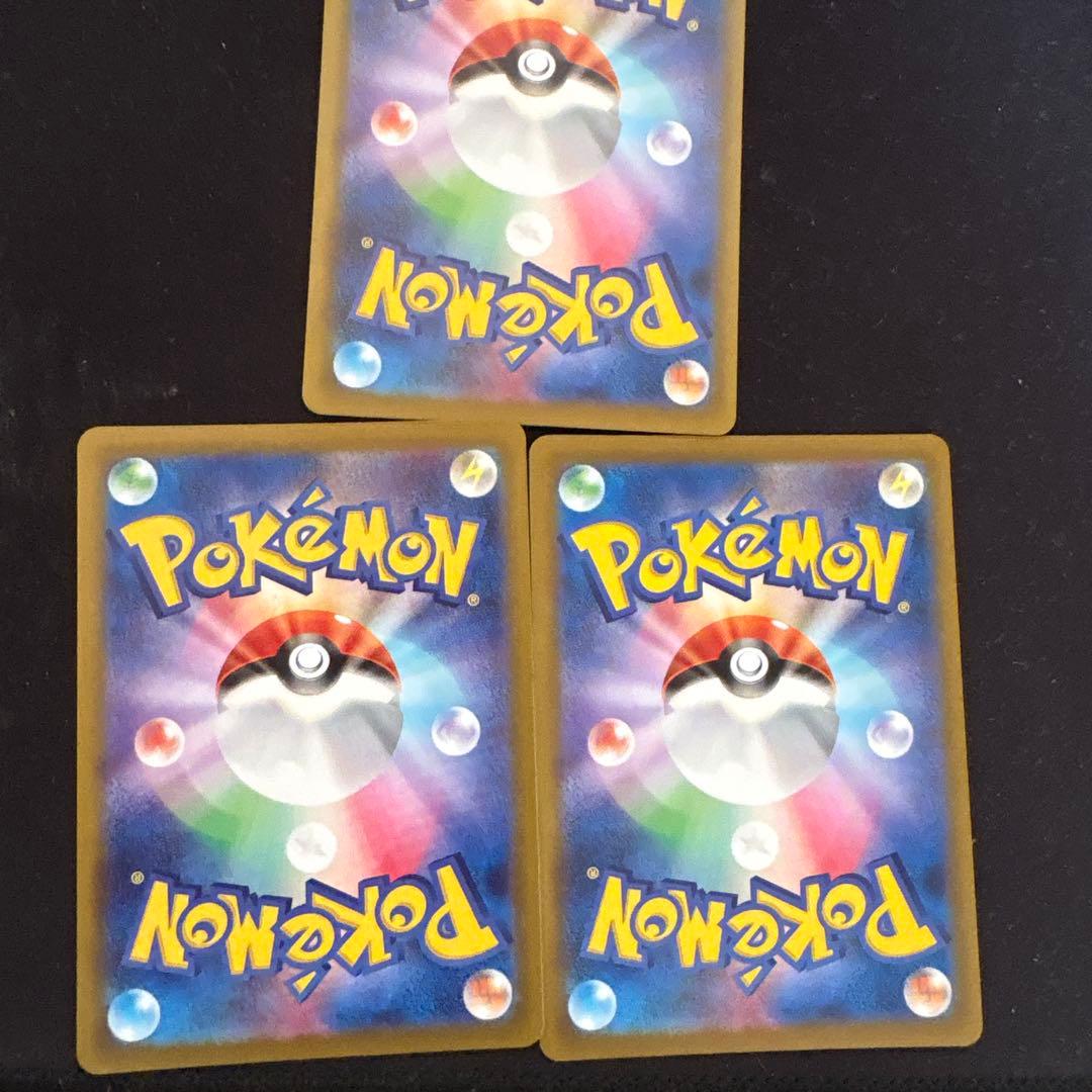 カナリィ SAR サポートカード 3枚セット