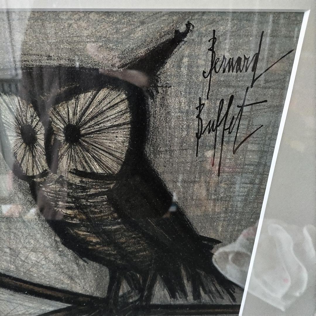 【真作】ベルナール・ビュッフェ 「小さなみみずく」リトグラフ 版画 ふくろう 梟