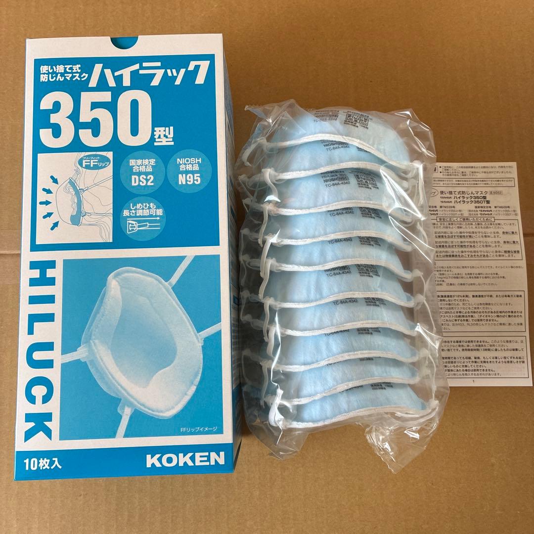 Mamiiiiiハイラック350型 200枚⭐︎新品