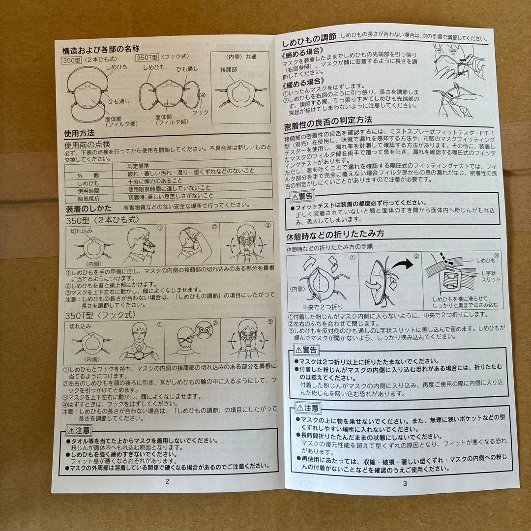 Mamiiiiiハイラック350型 200枚⭐︎新品