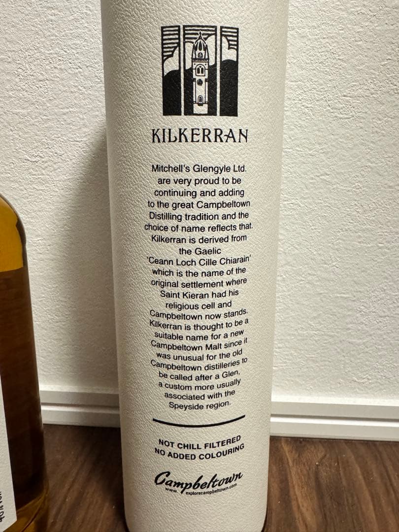 キルケラン12年 旧ボトル 【箱付き】