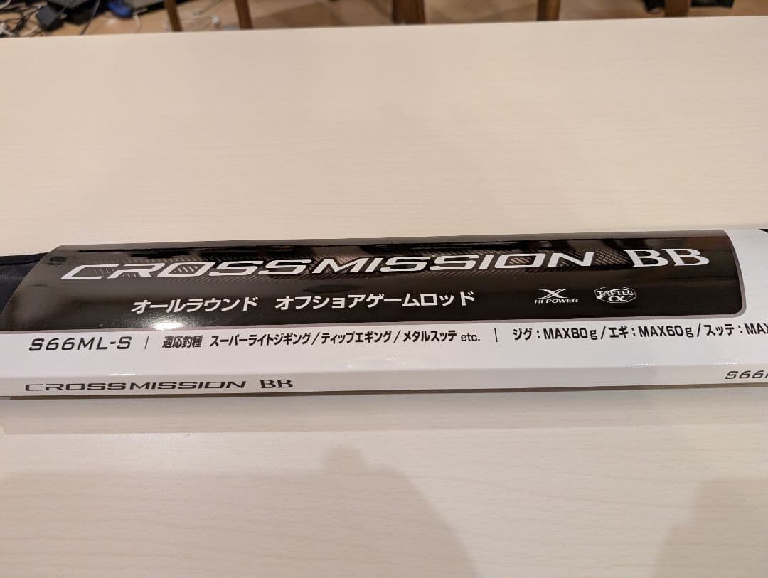 クロスミッション BB S66ML-S オフショアロッド
