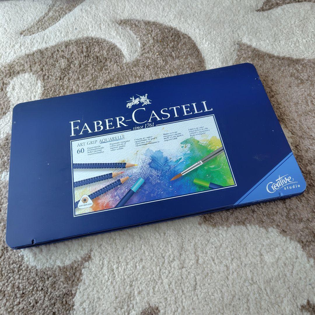 ファーバーカステル　アートグリップ水彩色鉛筆 60色セット