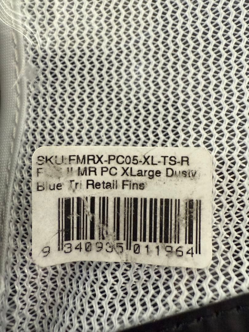 FCS Shaper Series MR ツインフィン スタビライザー3枚セット